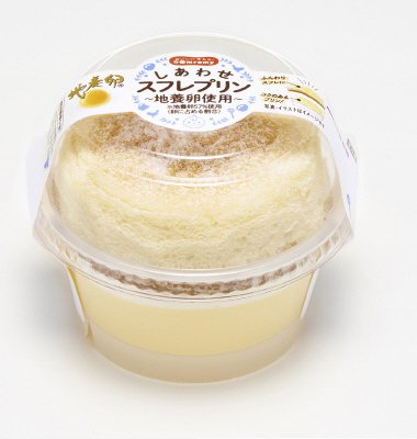 しあわせスフレプリン～地養卵使用～