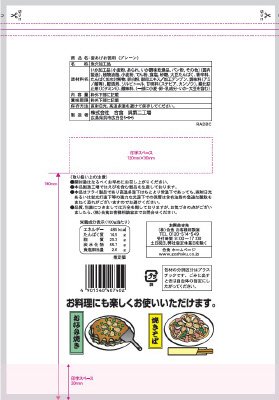 いかの姿あげお徳用　１７５ｇ