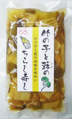 竹の子と蕗のちらし寿司