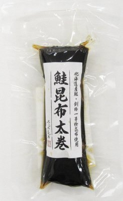 北海道産鮭昆布太巻