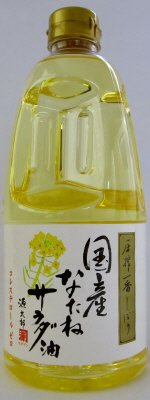 国産なたねサラダ油