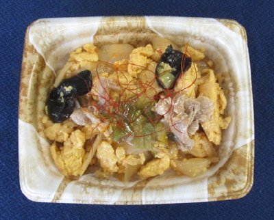 豚肉ときくらげの玉子炒め