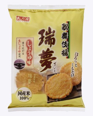 歌舞伎揚　瑞夢しょうゆ味