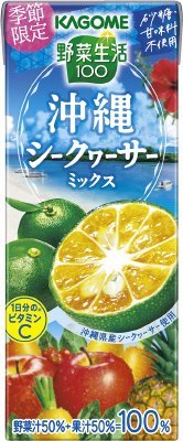 野菜生活１００沖縄シークヮーサーミックス