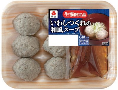 いわしつくねの和風スープ