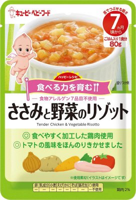 キユーピー ハッピーレシピ　ささみと野菜のリゾット