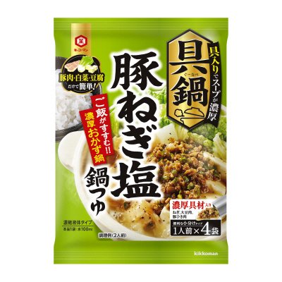具鍋　豚ねぎ塩鍋つゆ