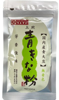 国内産青大豆青きな粉