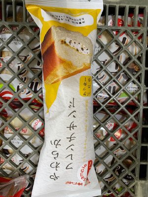 やわらかフレンチサンド（クッキーバニラ）