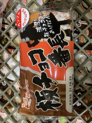 板チョコ番長