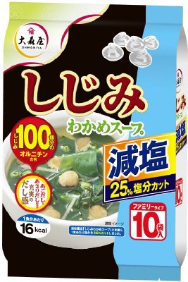 しじみわかめスープ減塩ファミリータイプ