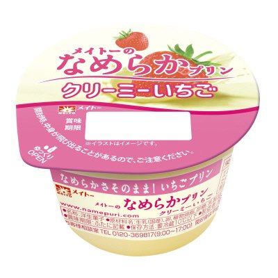 メイトーのなめらかプリンクリーミーいちご105ｇ