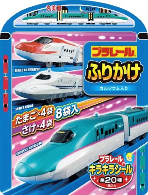 プラレールふりかけ　たまご＆さけ