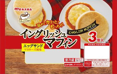 ほっこりＴｉｍｅ　イングリッシュマフィンエッグサンド