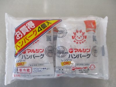 ４Ｐお買得マルシンハンバーグ