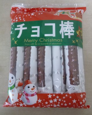 クリスマスチョコ棒