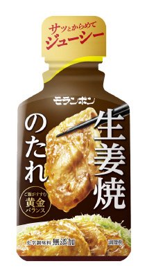 生姜焼のたれ