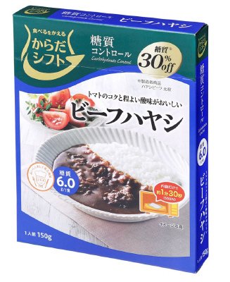 糖質コントロール　ビーフハヤシ