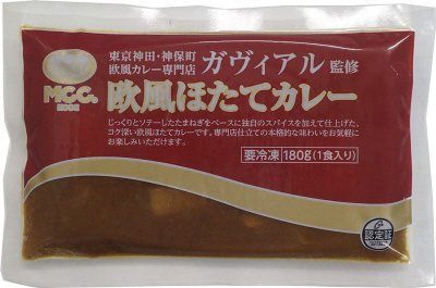 ガヴィアル監修欧風ほたてカレー