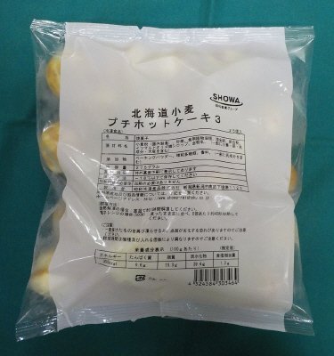 北海道小麦プチホットケーキ３