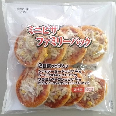 ミニピザファミリーパック　ツナとソーセージ＆サラミとベーコン