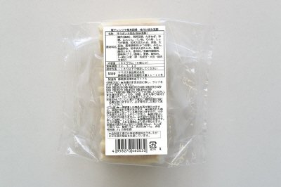 電子レンジで簡単調理　味付け挟み高野