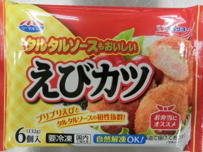 タルタルソースもおいしいえびカツ