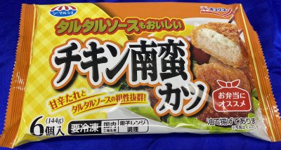 タルタルソースもおいしいチキン南蛮カツＲ