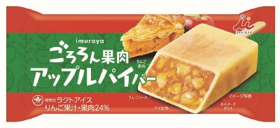 ごろろん果肉　アップルパイバー
