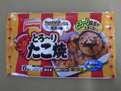 とろ～りたこ焼