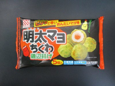明太マヨちくわ