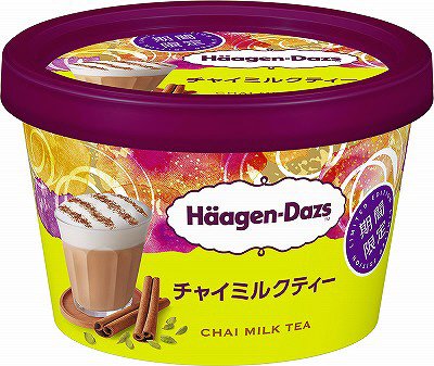 ミニカップ　チャイミルクティー