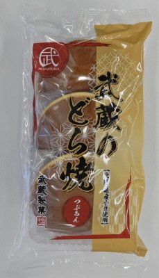 武蔵のどら焼