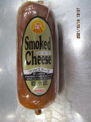 スモーク