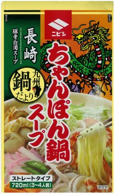 長崎ちゃんぽん鍋スープ