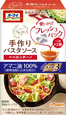 手作りパスタソース　ペペロンチーノ