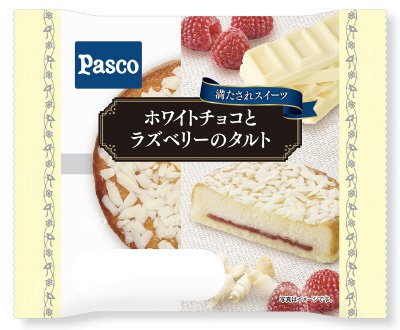 ホワイトチョコとラズベリーのタルト