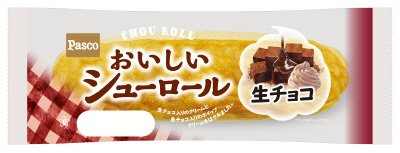 おいしいシューロール　生チョコ