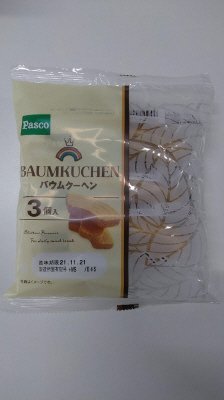 バウムクーヘン３個入