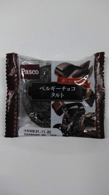 ベルギーチョコタルト