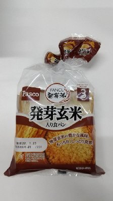 発芽玄米入り食パン