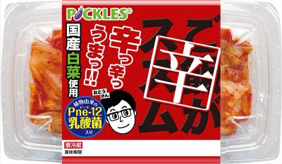 ご飯がススム辛口キムチ