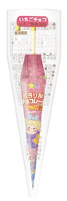 パラソルチョコレート