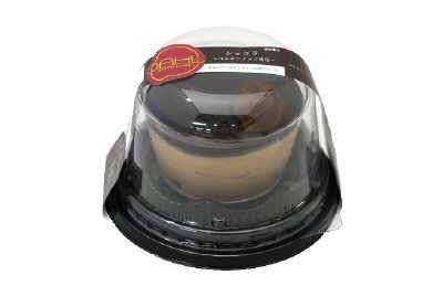 ショコラ～ベルギーチョコ使用～