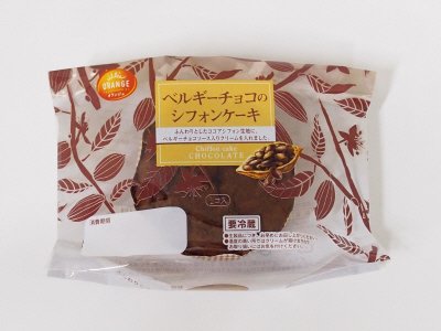 ベルギーチョコのシフォンケーキ