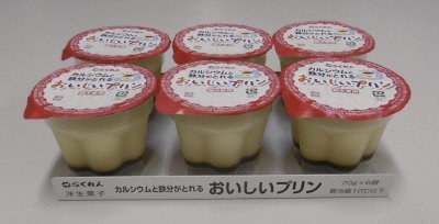 カルシウムと鉄分がとれるおいしいプリン