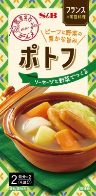 気ままにグルメ　ポトフ