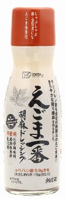 えごま一番胡麻ドレッシング