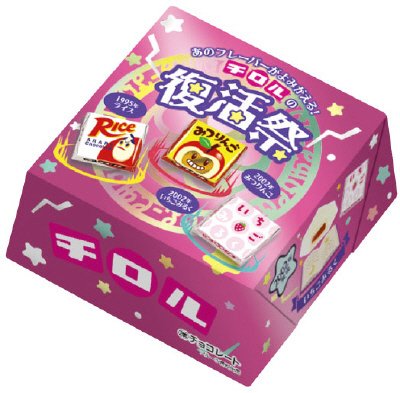 チロルの復活祭BOX