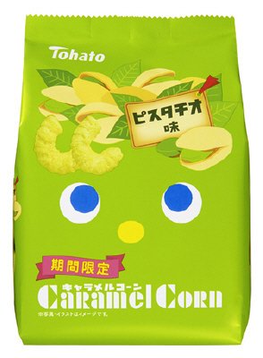 キャラメルコーン ピスタチオ味